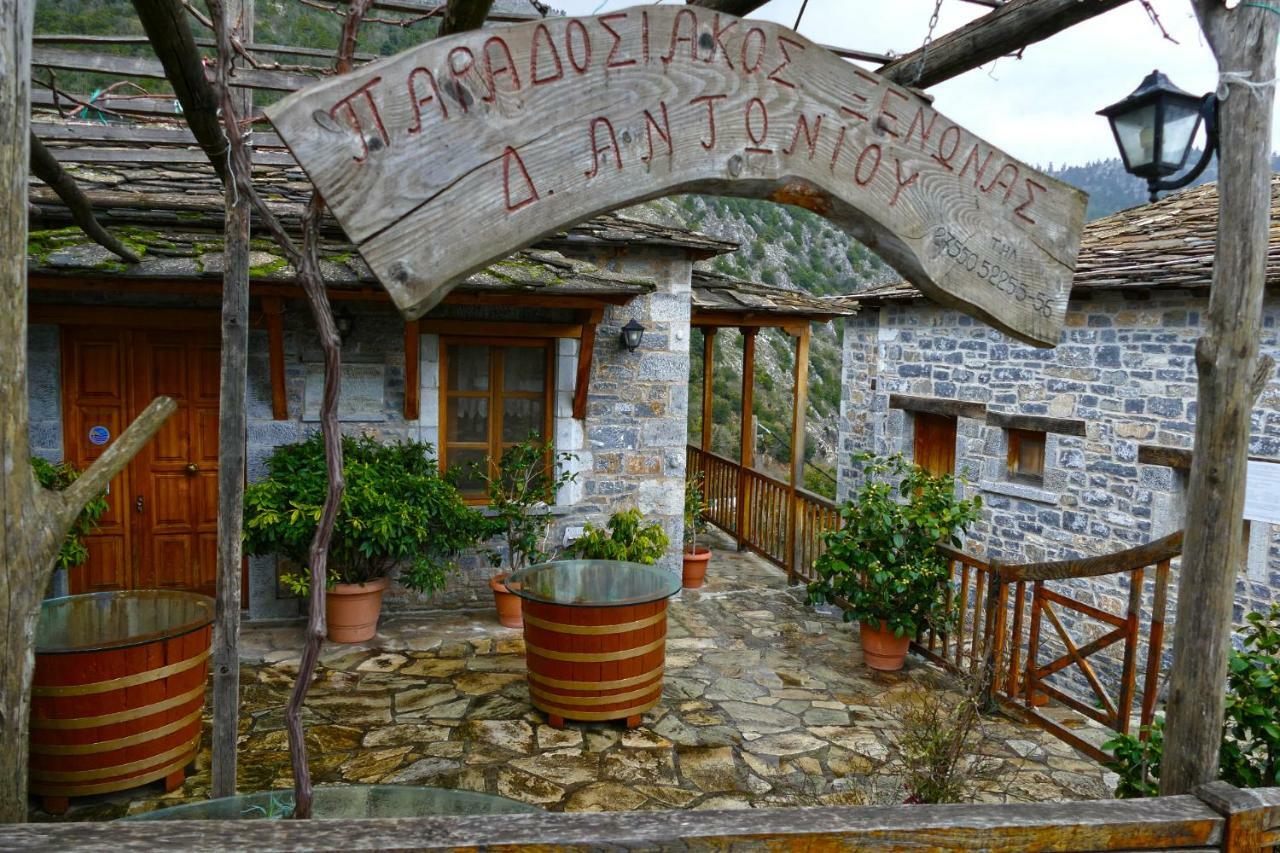 Antoniou Guesthouse Kastanitsa エクステリア 写真